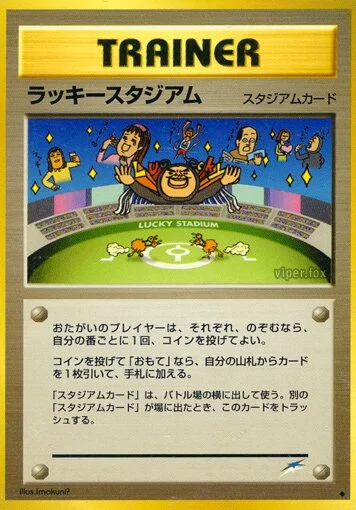Lucky Stadium 「DARKNESS,_AND_TO_LIGHT No. 106」「JP」